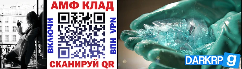 Купить где  Солигалич  Amphetamine Premium 