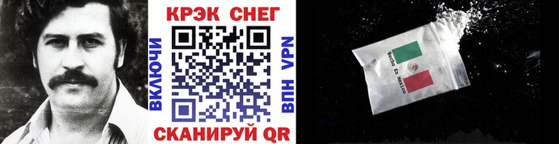Кокаин VHQ  Купить  Солигалич 