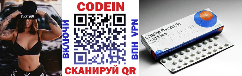 Купить где  Солигалич  Кодеин напиток Lean (лин) 