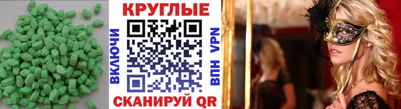 Ecstasy диски  Купить где  Солигалич 