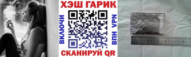 ГАШ убойный Солигалич