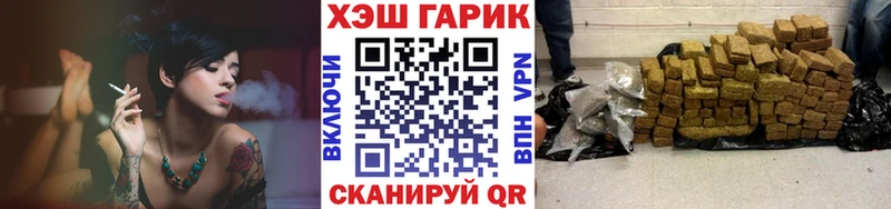ГАШ гарик  Купить закладки  Солигалич 