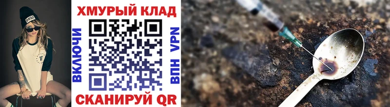 Купить  Солигалич  Героин VHQ 