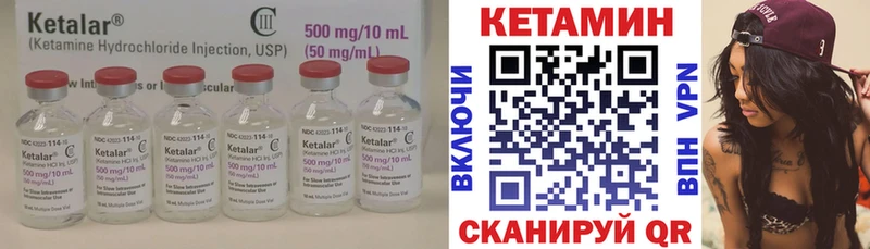 Купить где  Солигалич  Кетамин VHQ 