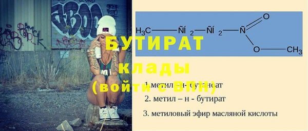 эйфоретик Каменск-Шахтинский