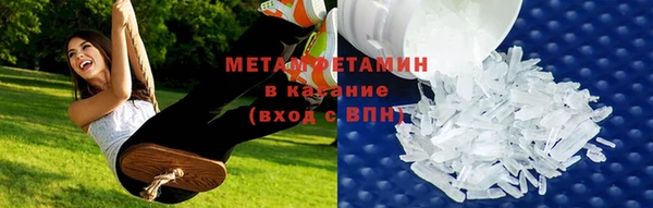 кокаин VHQ Каменногорск