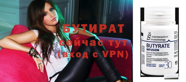 кокаин VHQ Каменногорск