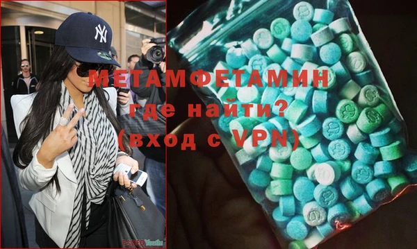 кокаин VHQ Каменногорск