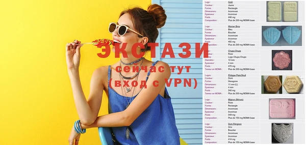 эйфоретик Каменск-Шахтинский