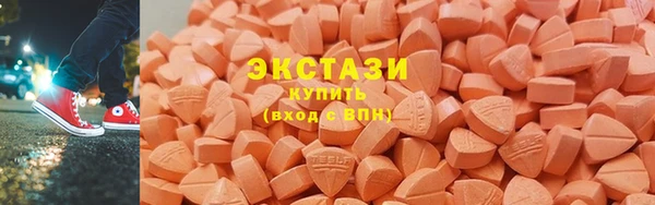 эйфоретик Каменск-Шахтинский