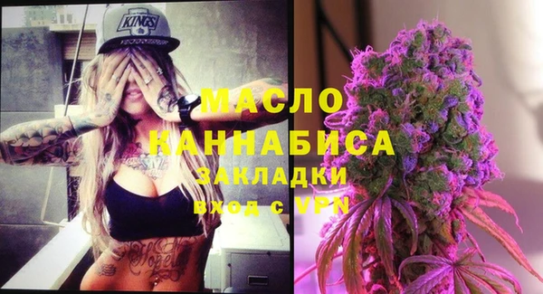 эйфоретик Каменск-Шахтинский