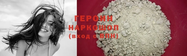 эйфоретик Каменск-Шахтинский