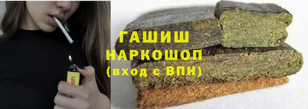 мет Каменка