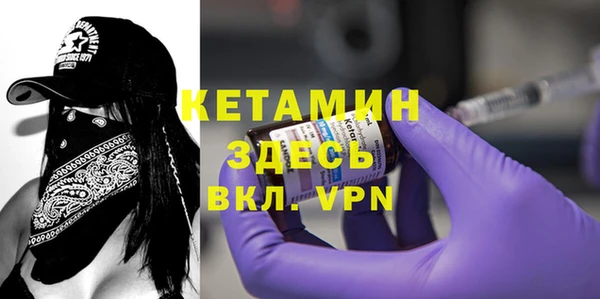 кокаин VHQ Каменногорск