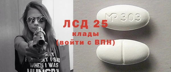 эйфоретик Каменск-Шахтинский