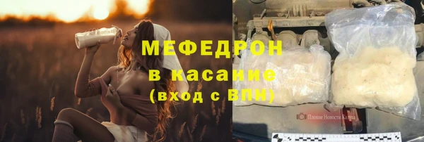 мет Каменка
