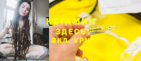 эйфоретик Каменск-Шахтинский