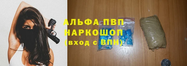 кокаин VHQ Каменногорск