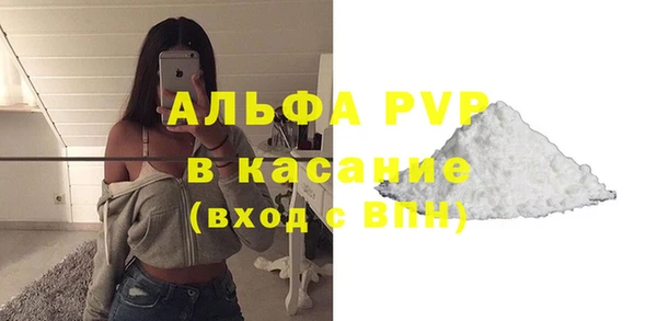 эйфоретик Каменск-Шахтинский