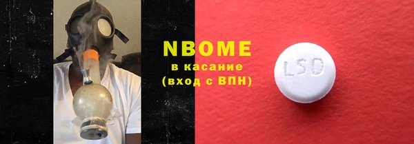 кокаин VHQ Каменногорск