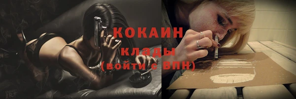 кокаин VHQ Каменногорск