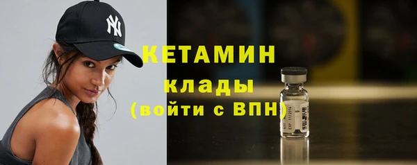 кокаин VHQ Каменногорск