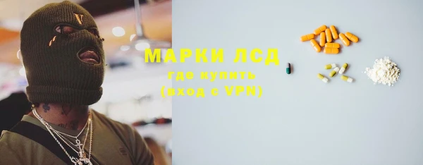 кокаин VHQ Каменногорск