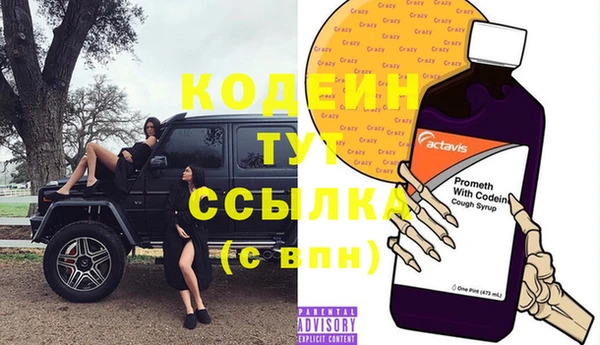 эйфоретик Каменск-Шахтинский