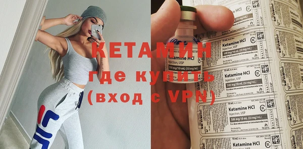 эйфоретик Каменск-Шахтинский