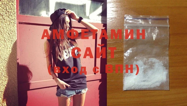 мет Каменка