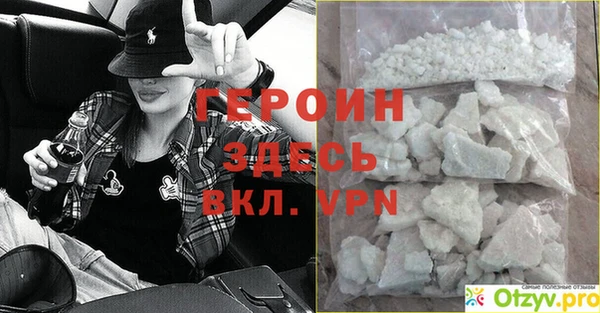 кокаин VHQ Каменногорск