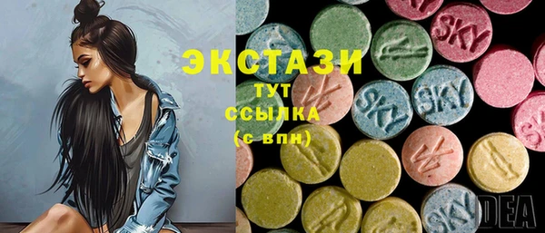 эйфоретик Каменск-Шахтинский