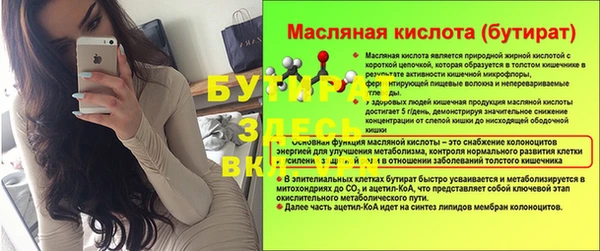 кокаин VHQ Каменногорск