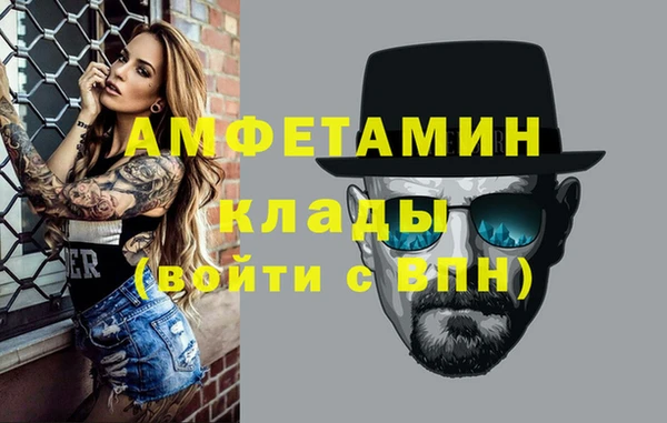 мет Каменка