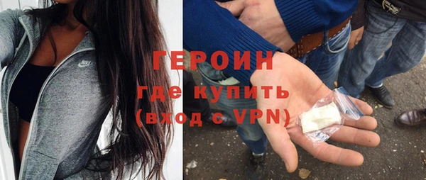 кокаин VHQ Каменногорск