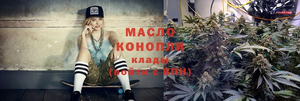эйфоретик Каменск-Шахтинский