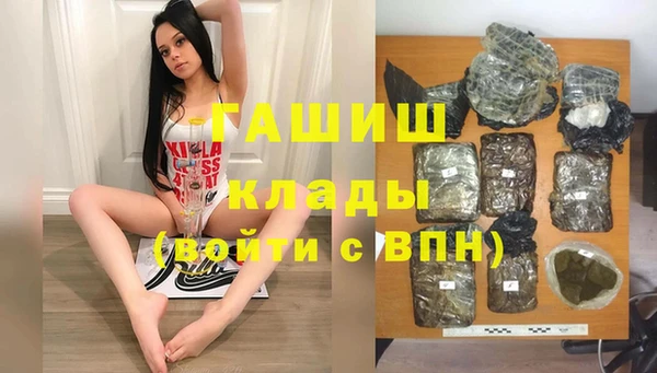 кокаин VHQ Каменногорск