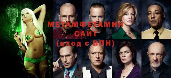 кокаин VHQ Каменногорск