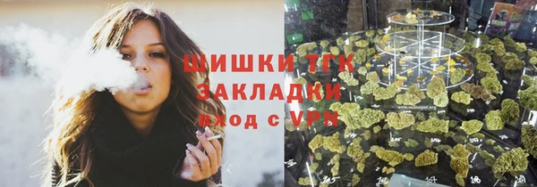 эйфоретик Каменск-Шахтинский