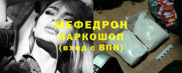 мет Каменка