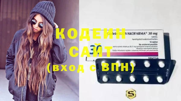 кокаин VHQ Каменногорск