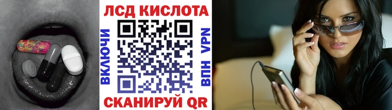 LSD-25 экстази кислота  Купить закладки  Солигалич 