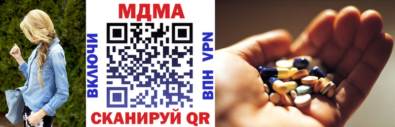 МДМА молли  Купить  Солигалич 