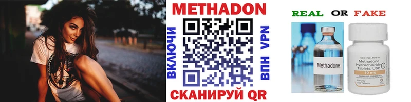 Купить  Солигалич  МЕТАДОН мёд 