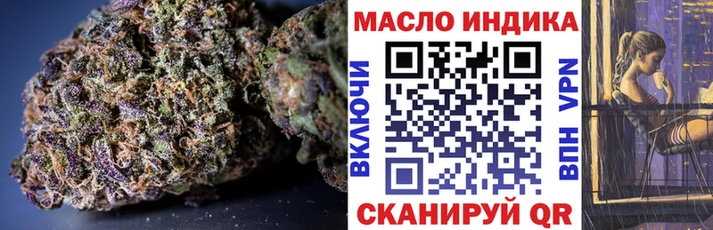 ТГК Wax  Купить где  Солигалич 